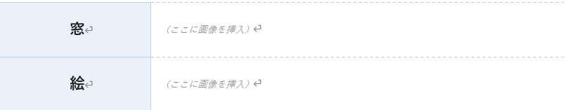 言語知識（文字）の練習例